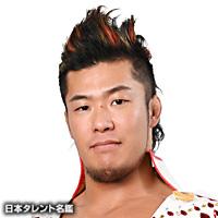上村　優也