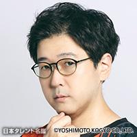 kubo
