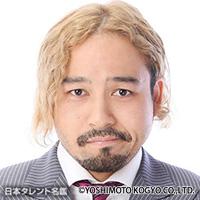 Yukio