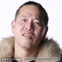 Big松本