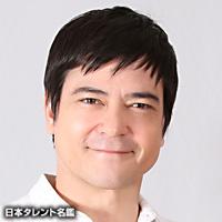 川平 慈英