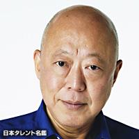 六平　直政