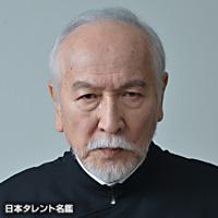 村井　國夫
