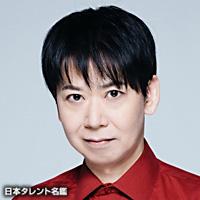 手塚 とおる