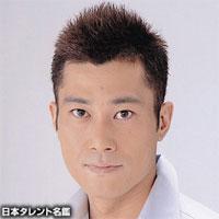 逸見 太郎