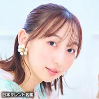 飯田 里穂