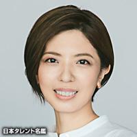 宮地 真緒