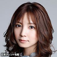 入来　茉里
