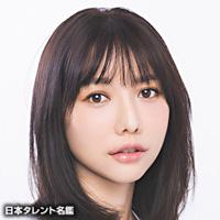 高城 亜樹