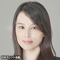 若林 史江