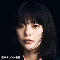 岸井 ゆきの
