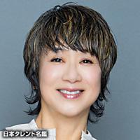 黒田 知永子