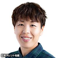 岩清水　梓
