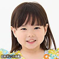 永井　花奈