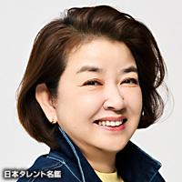 岸本 加世子