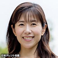 松下 恵