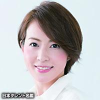 木内 晶子