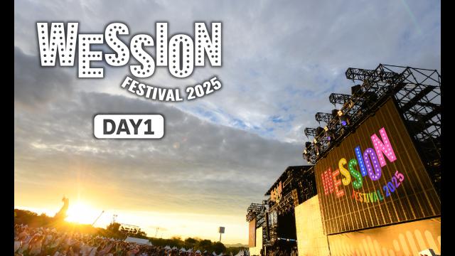 🈠ＷＥＳＳＩＯＮ　ＦＥＳＴＩＶＡＬ　２０２５　ＤＡＹ１