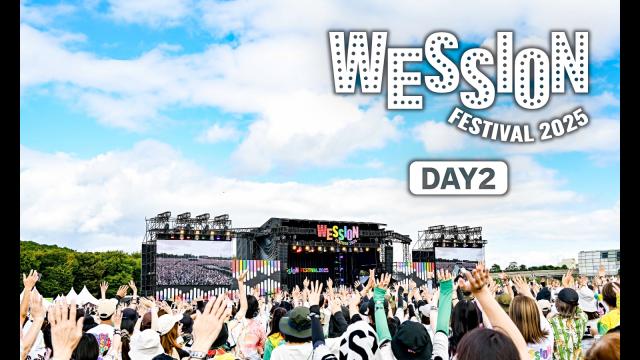 🈠ＷＥＳＳＩＯＮ　ＦＥＳＴＩＶＡＬ　２０２５　ＤＡＹ２