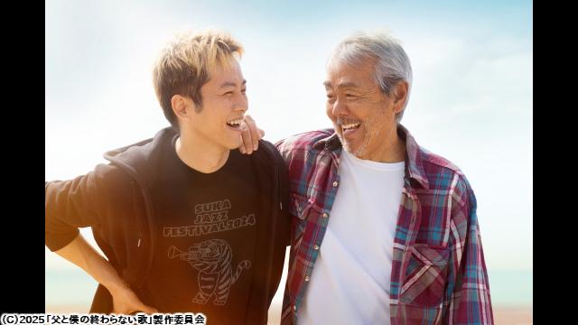 🈠🈙父と僕の終わらない歌🅍🈑