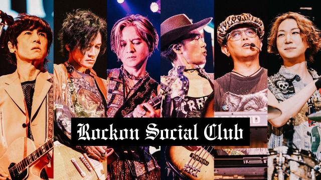 🈠Ｒｏｃｋｏｎ　Ｓｏｃｉａｌ　Ｃｌｕｂ　Ｔｏｕｒ　２０２５　ＦＯＲＥＶ…