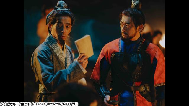 🈠北方謙三　水滸伝　＃２　「第二話　諜報組織「青蓮寺」」🈑