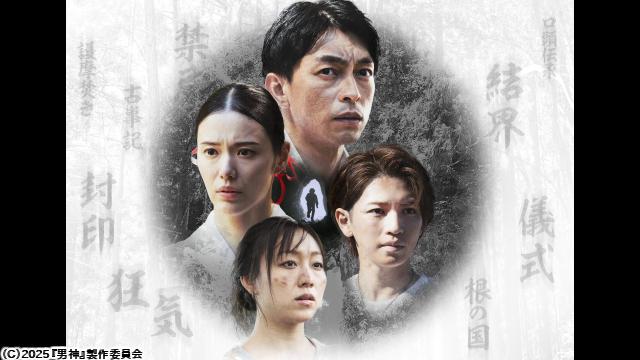 🈠🈙男神🅍🈑