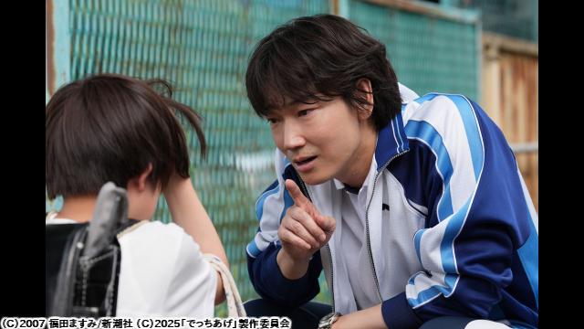 🈠🈙でっちあげ　〜殺人教師と呼ばれた男[PG12]🅍🈑