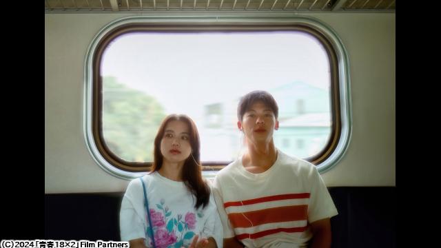 🈠🈙青春１８×２　君へと続く道🅍🈑