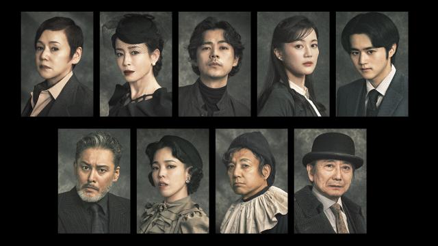 🈠「リア王」大竹しのぶ×宮沢りえ×成田凌×生田絵梨花×鈴鹿央士　…🈑