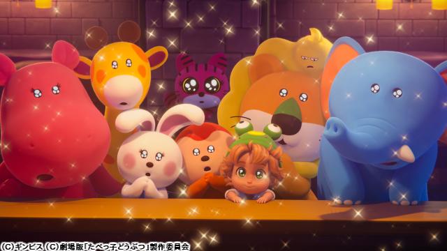 🈠🈙たべっ子どうぶつ　ＴＨＥ　ＭＯＶＩＥ🅍🈑