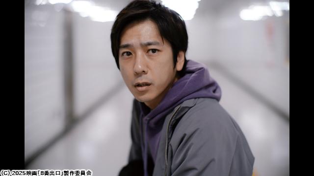 🈠🈙８番出口🅍🈑