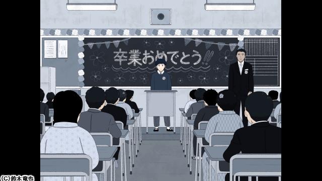 🈠🈙無名の人生🅍🈑