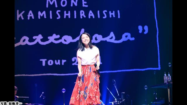 🈠上白石萌音「Ｍｏｎｅ　…『ｙａｔｔｏｋｏｓａ』　Ｔｏｕｒ　２０２１」