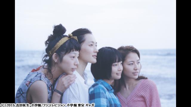 🈙海街ｄｉａｒｙ🅍🈑
