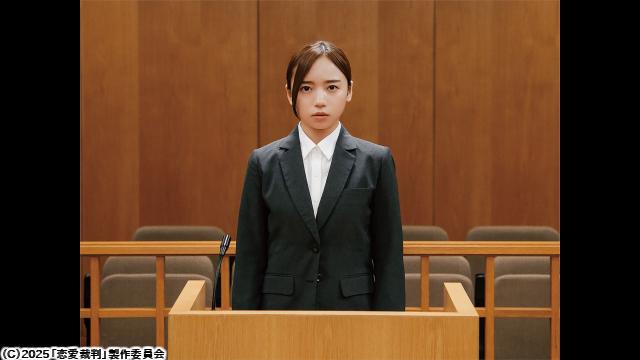 🈠🈙恋愛裁判🅍🈑
