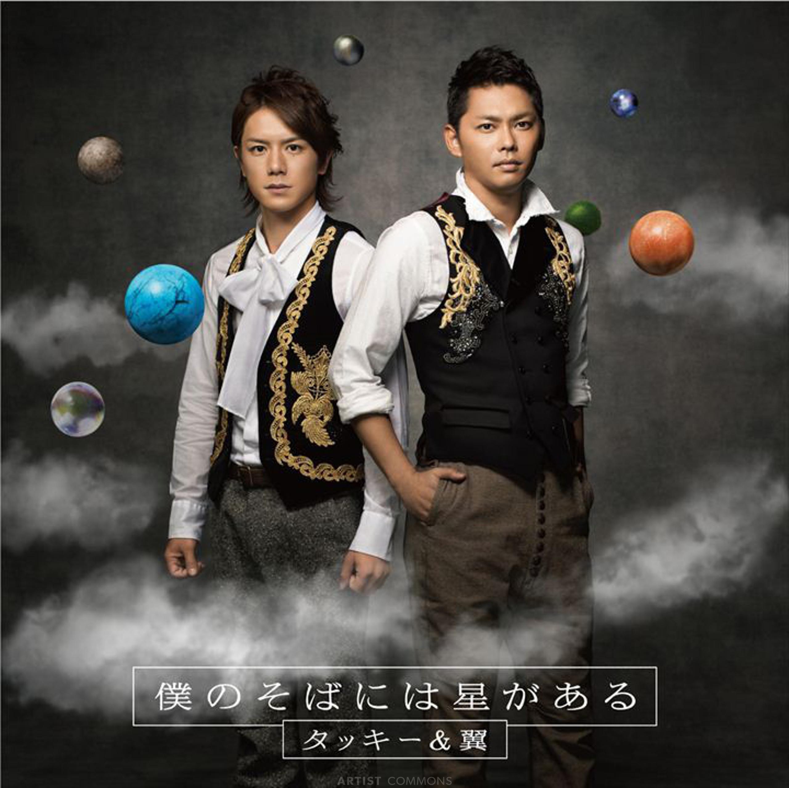 タッキー＆翼