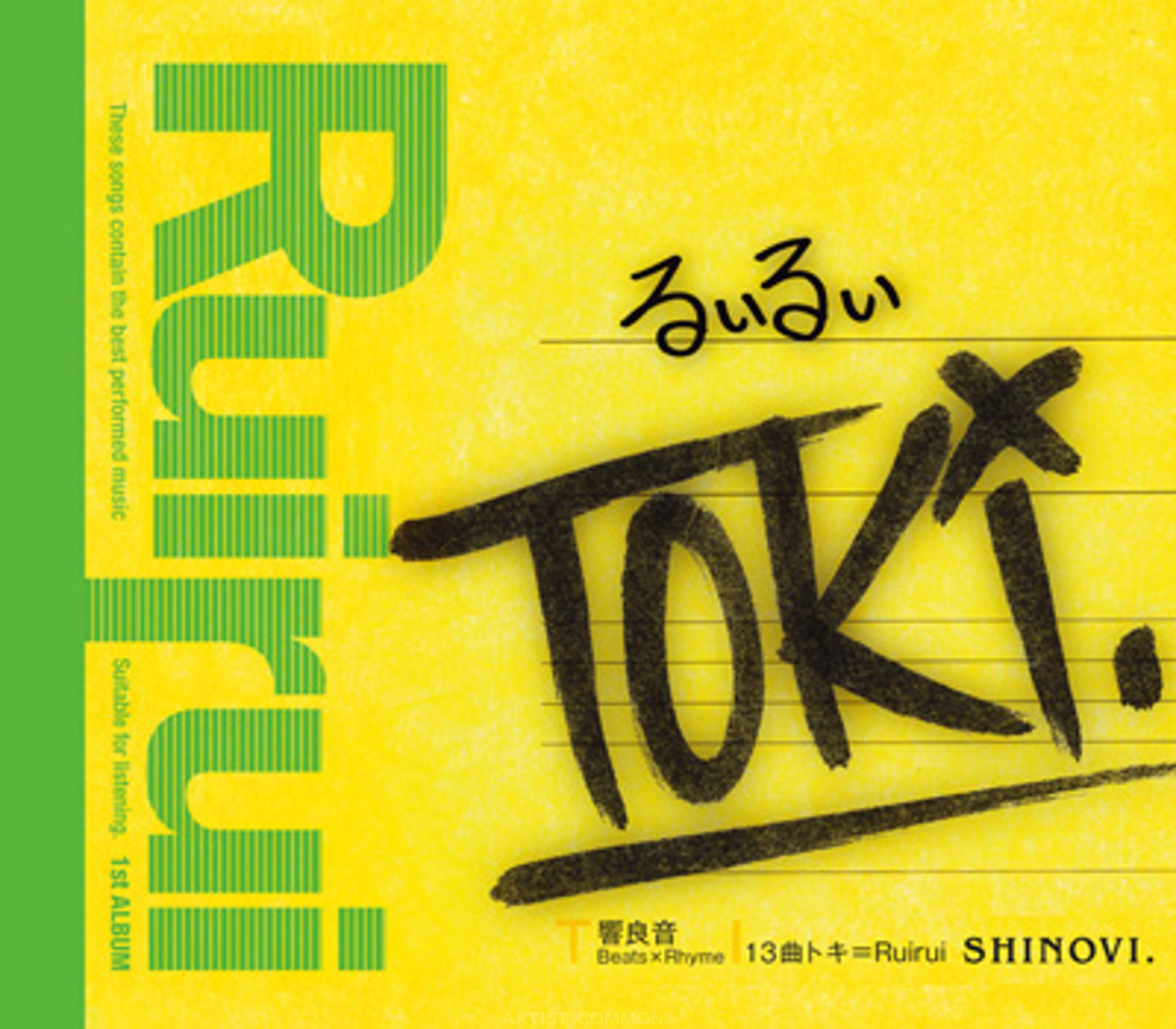 TOKI