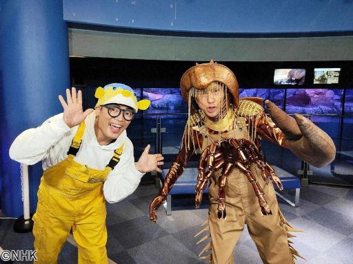 ギョギョッとサカナ★スター さかなクン×甲本ヒロト 〜魚の魅力 虫の魅力〜🈖🈑