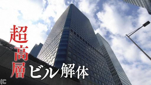 放送が終了しています番組情報