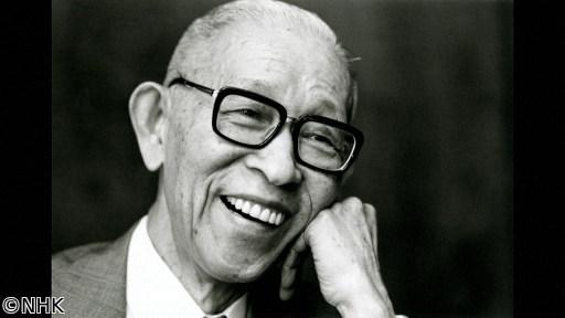 偉人の年収 How much？ 経営者 松下幸之助[解][字] 番組表.Gガイド[放送局公式情報満載]