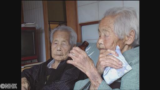 時をかけるテレビ　池上彰　きんさんぎんさん　１００歳の時間（とき）🈕🈑