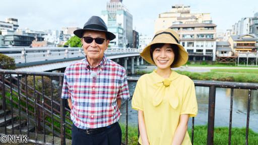 ブラタモリ　東海道“五十七次”の旅▼第一夜　京都・三条大橋から伏見へ🈖🈑