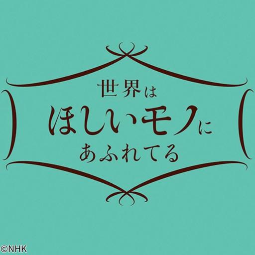 世界はほしいモノにあふれてる１ｓｔシーズン▽激レアチョコ　オーストラリア🈖🈑