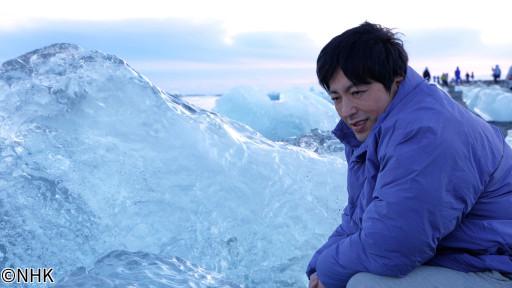 大沢たかおが行くアイスランド〜氷と火の国のバイキング・スピリット〜🈑