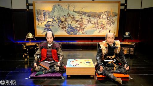 激突！合戦将棋　関ヶ原の戦い🈑