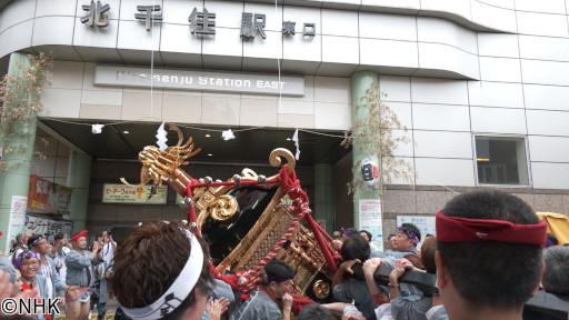 新日本風土記「日光街道　千住」🈑