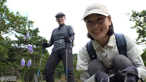 にっぽん百低山「アポイ岳・北海道」🈑