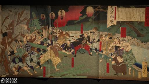 英雄たちの選択　明治の“減税”騒動　〜大久保利通と地租改正〜🈑