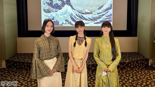 謎解き！ヒミツの至宝さん　北斎・驚異の波の絵　スゴ技はどこ？何を込めた？🈑